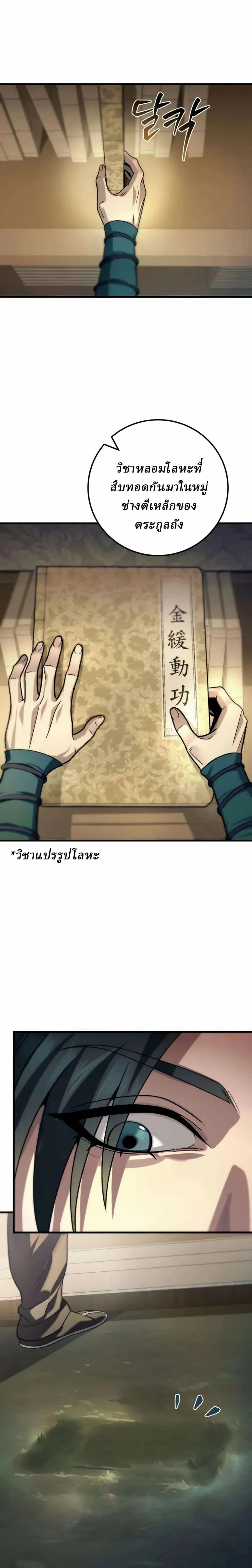 หน้าที่ 12