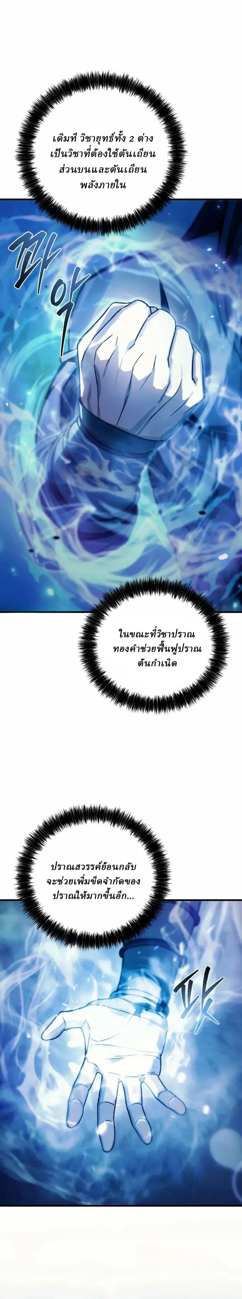 หน้าที่ 21