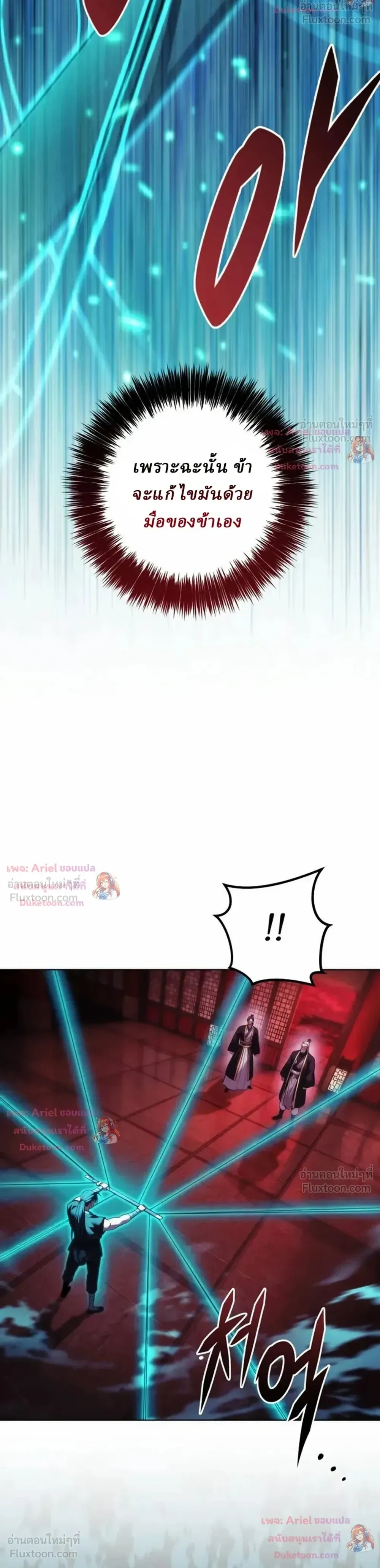 หน้าที่ 48