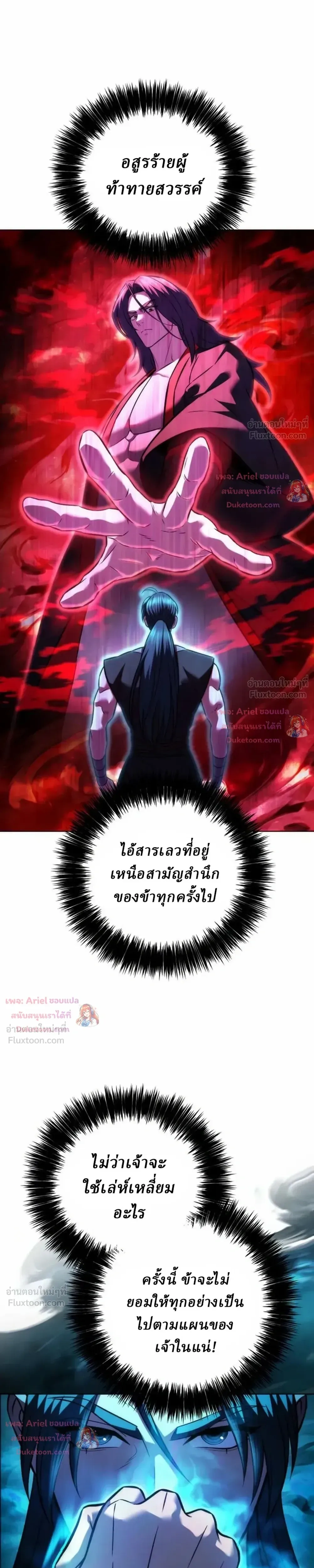 หน้าที่ 45