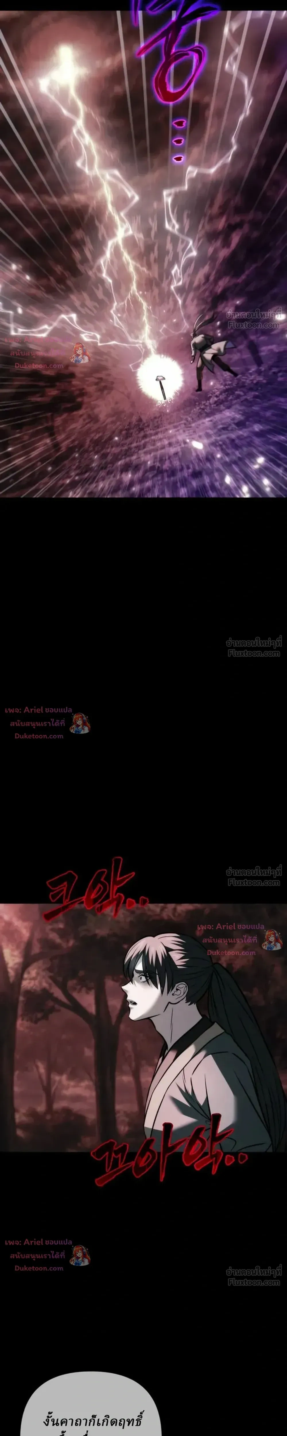 หน้าที่ 37
