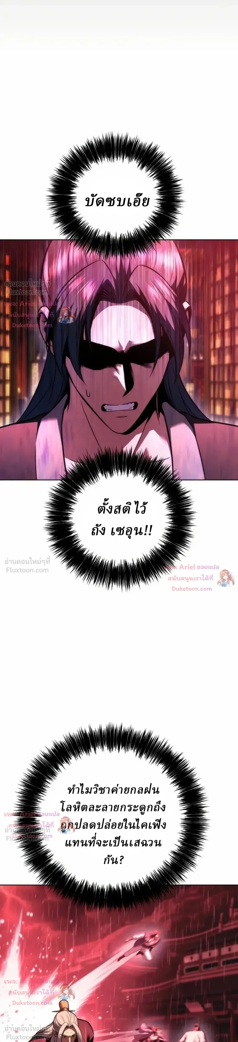 หน้าที่ 43
