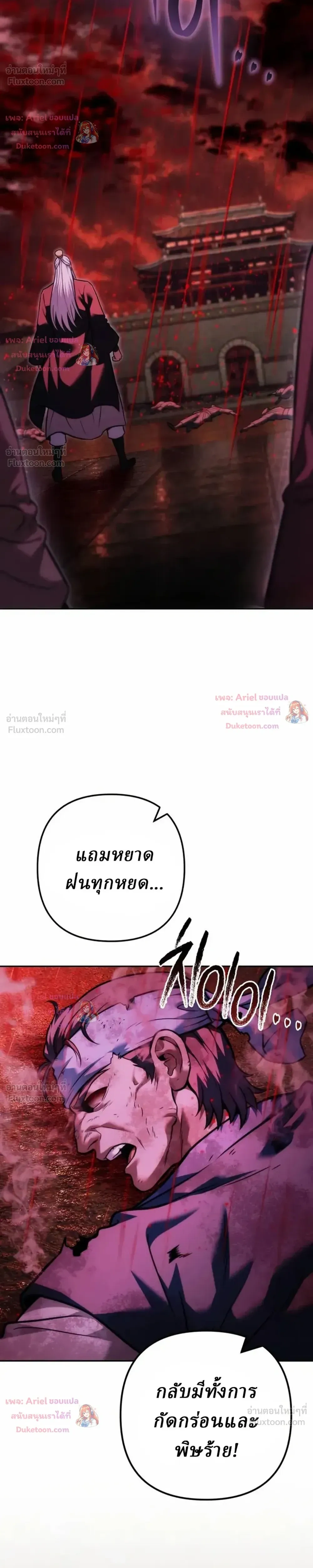 หน้าที่ 31