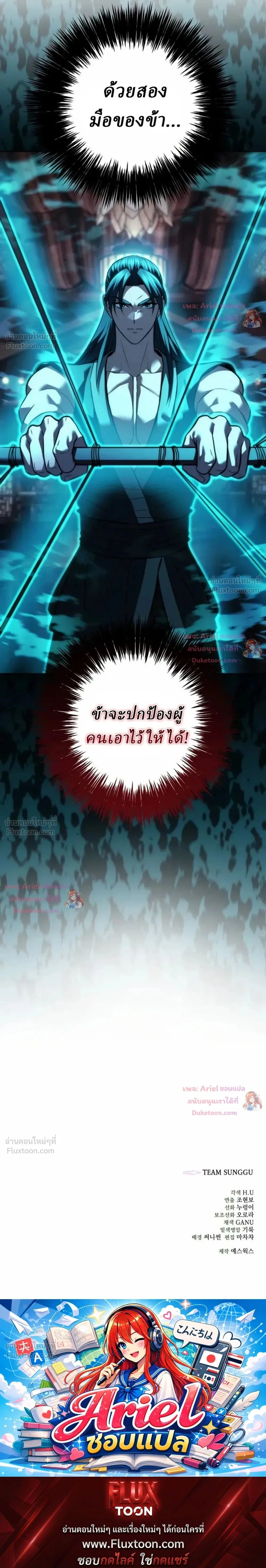 หน้าที่ 49