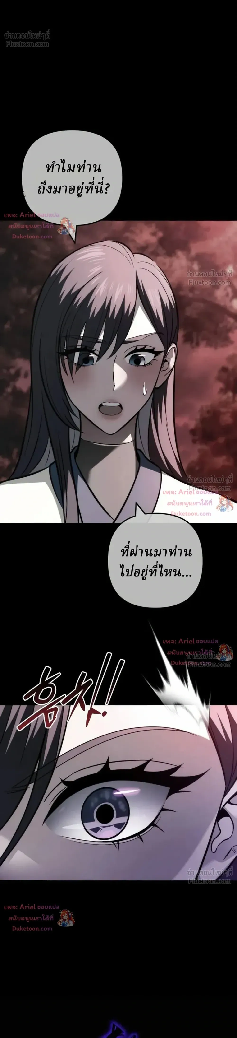 หน้าที่ 40