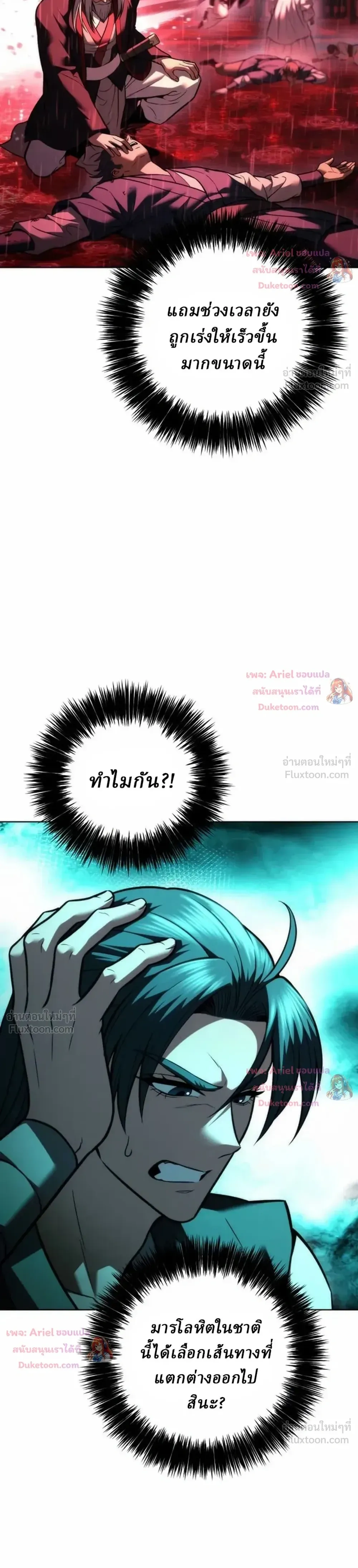 หน้าที่ 44