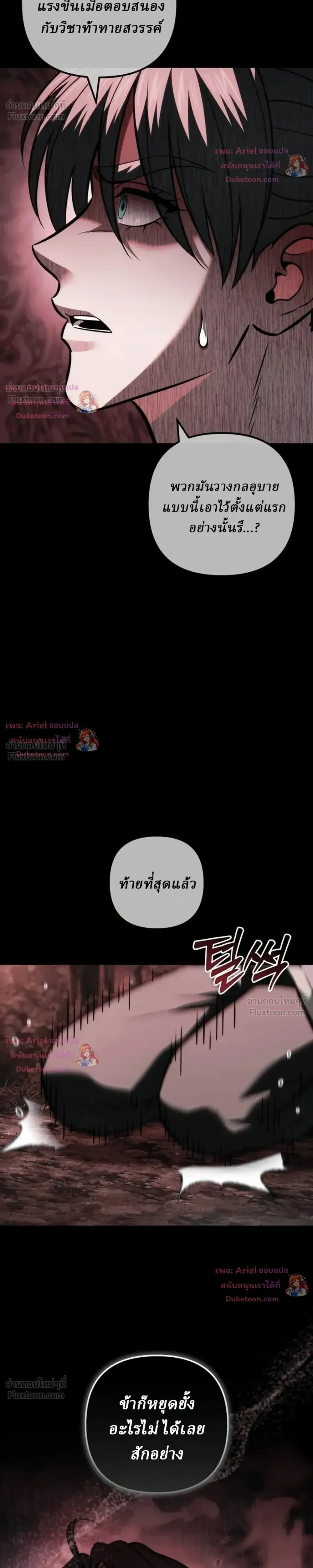 หน้าที่ 38