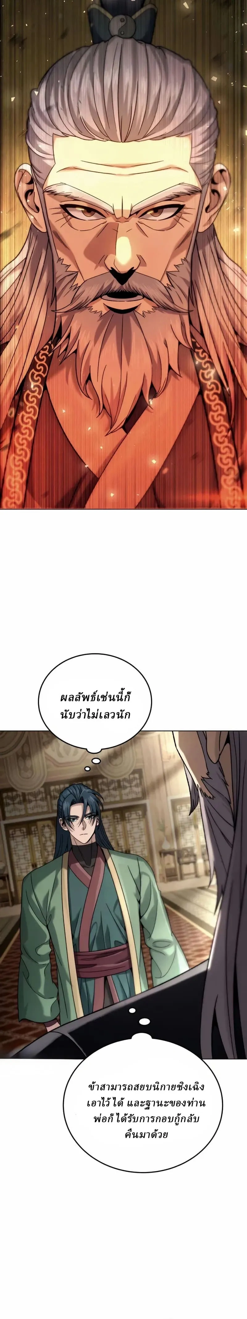 หน้าที่ 37