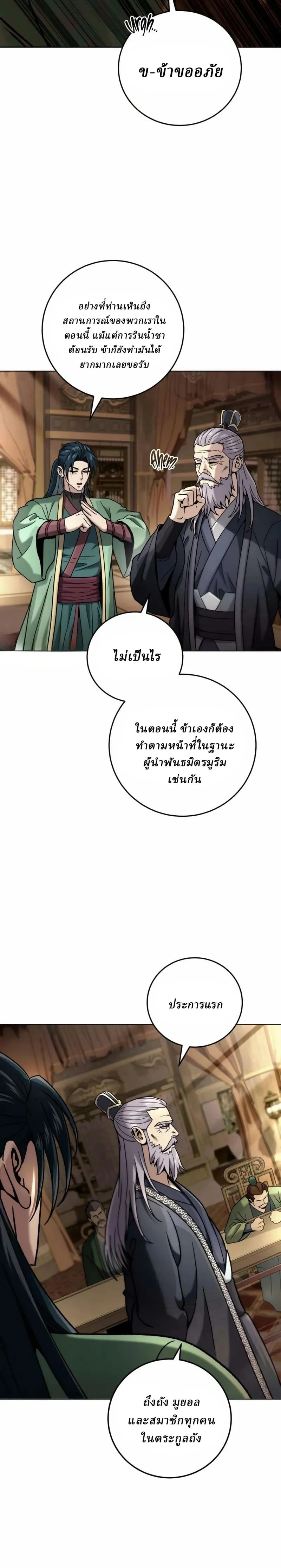 หน้าที่ 31