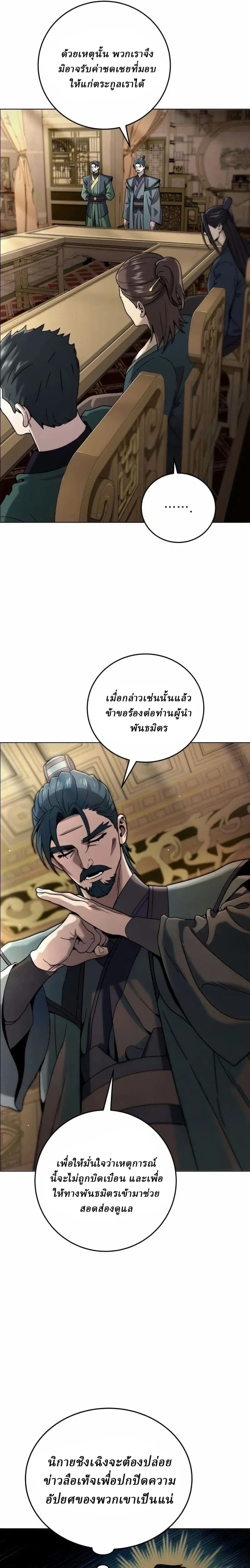 หน้าที่ 35