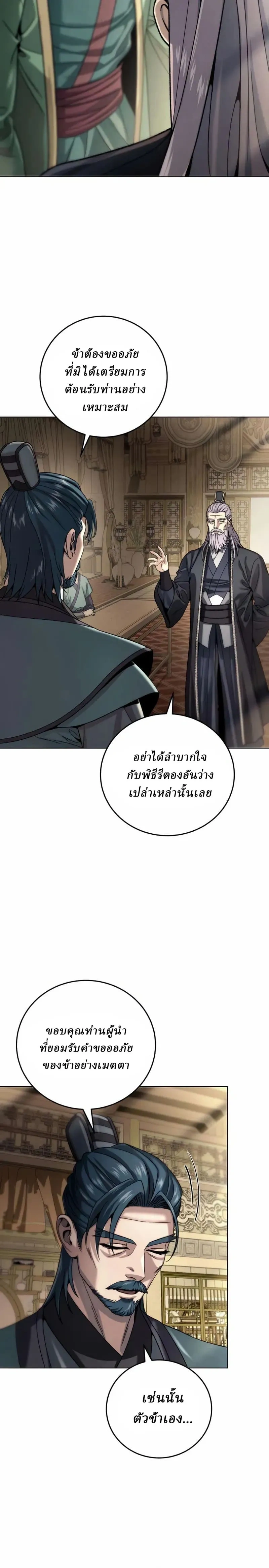 หน้าที่ 28