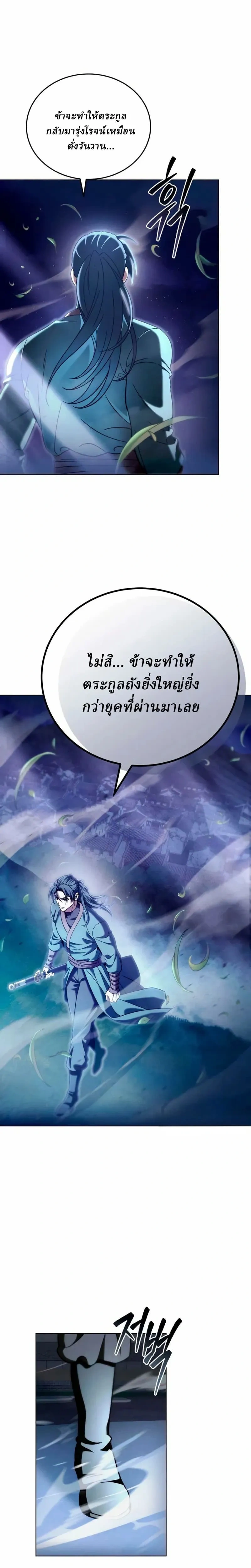 หน้าที่ 31