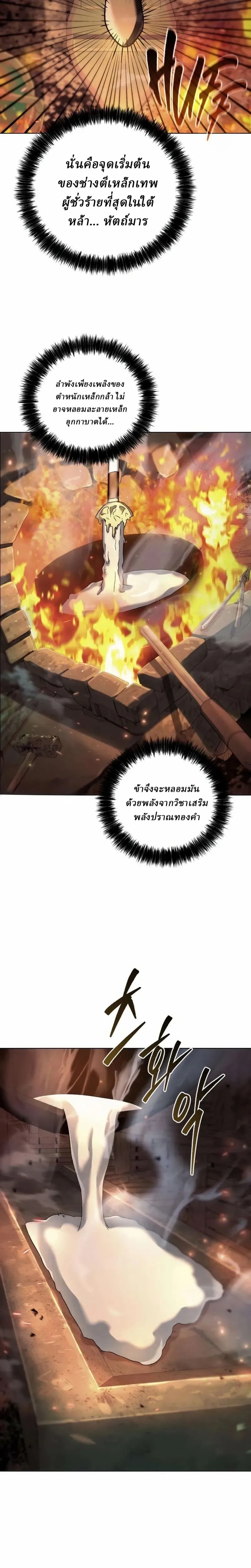 หน้าที่ 32