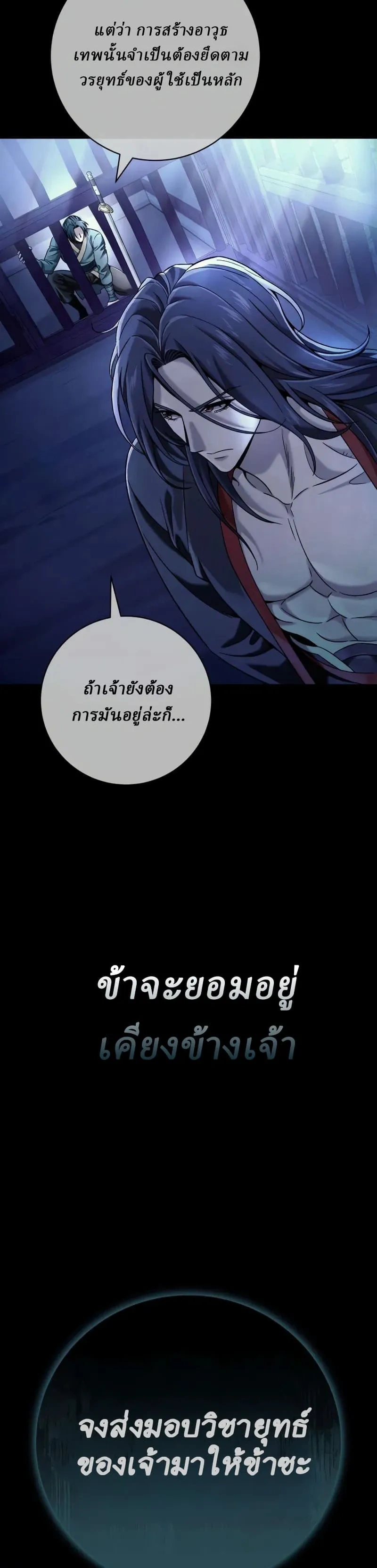 หน้าที่ 29