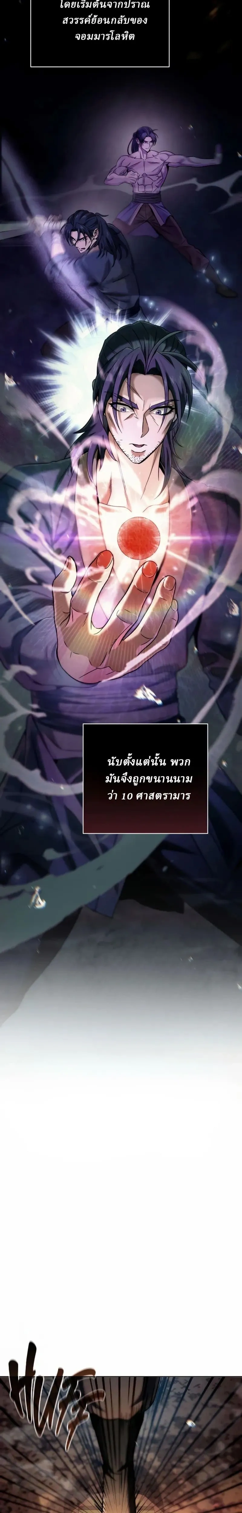 หน้าที่ 31