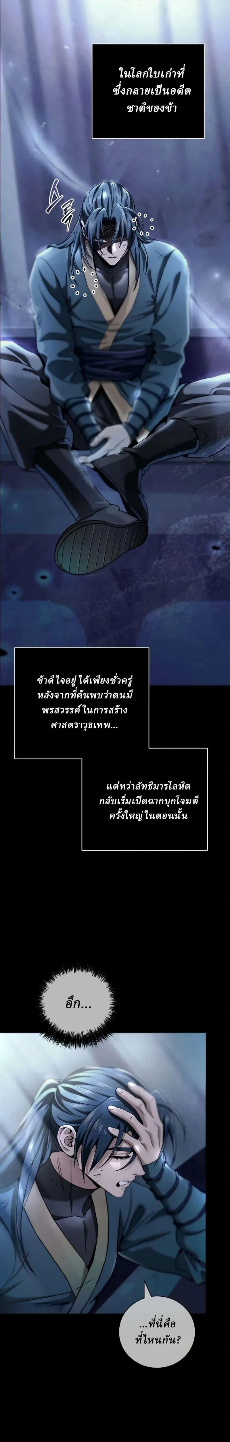 หน้าที่ 20
