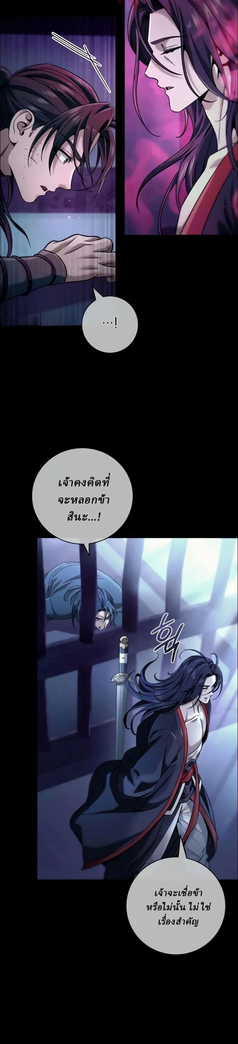 หน้าที่ 26