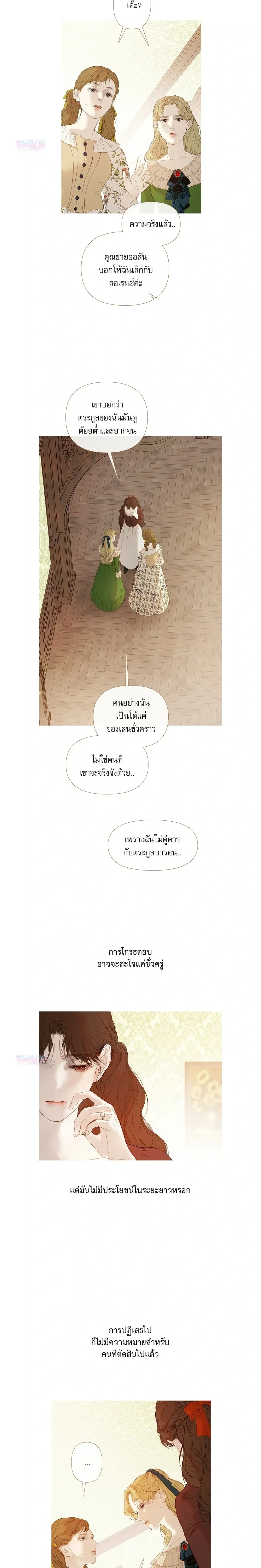 หน้าที่ 24