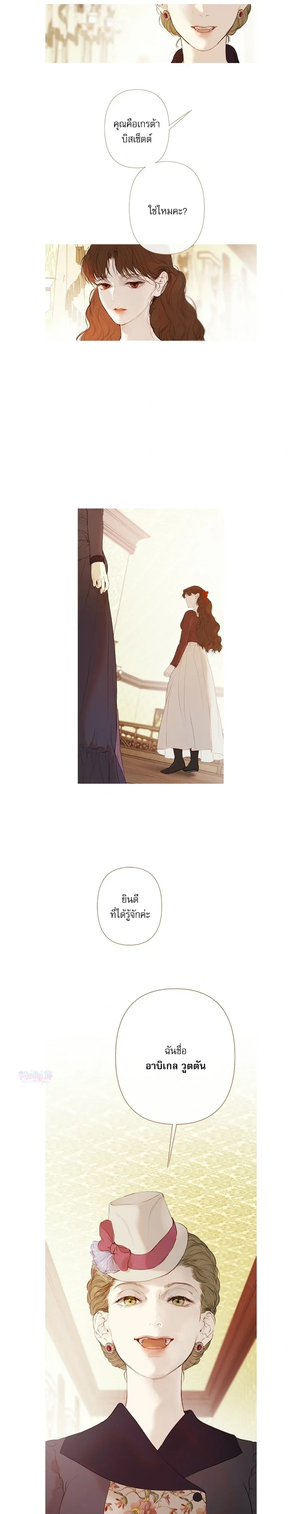 หน้าที่ 28