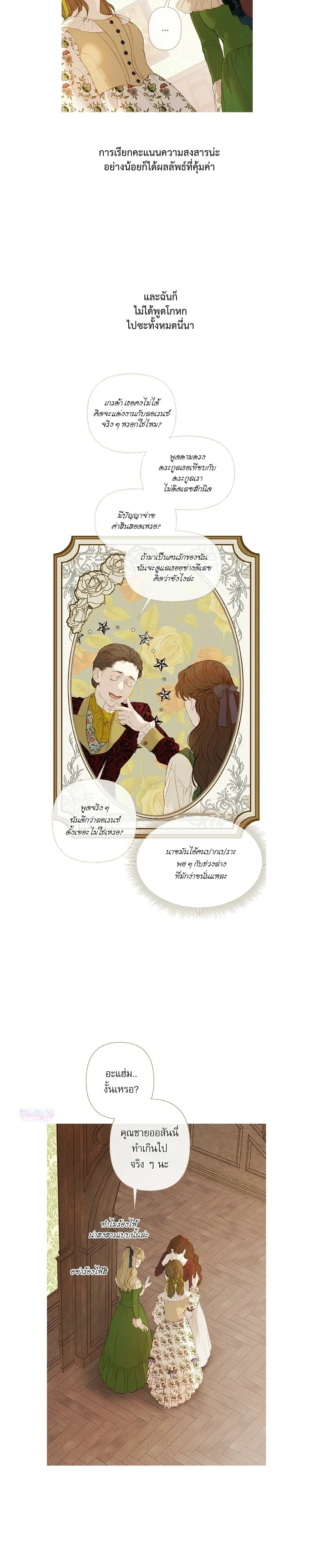 หน้าที่ 25