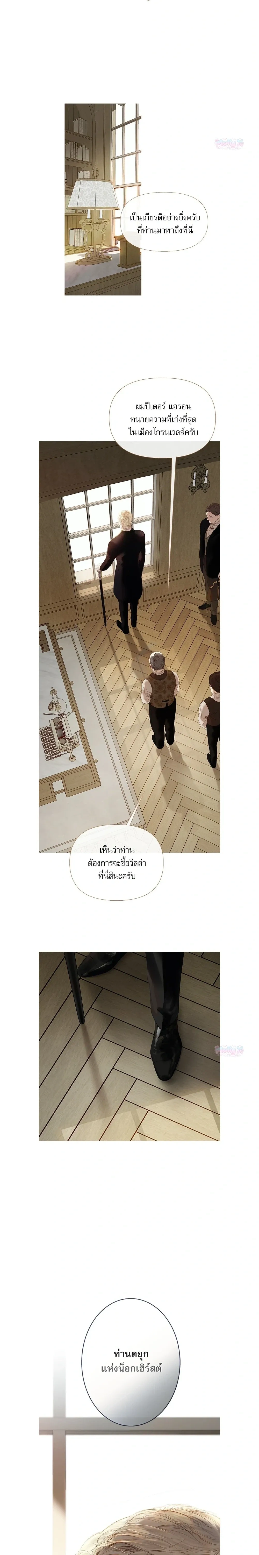หน้าที่ 30