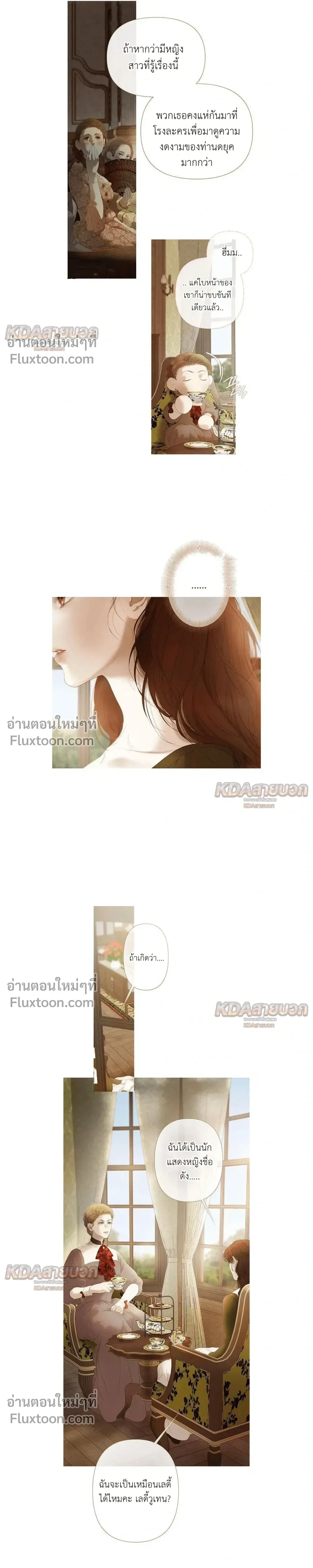 หน้าที่ 13