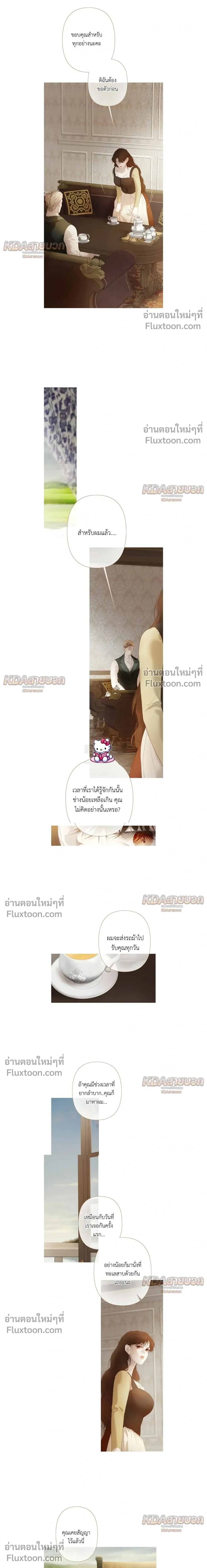 หน้าที่ 12