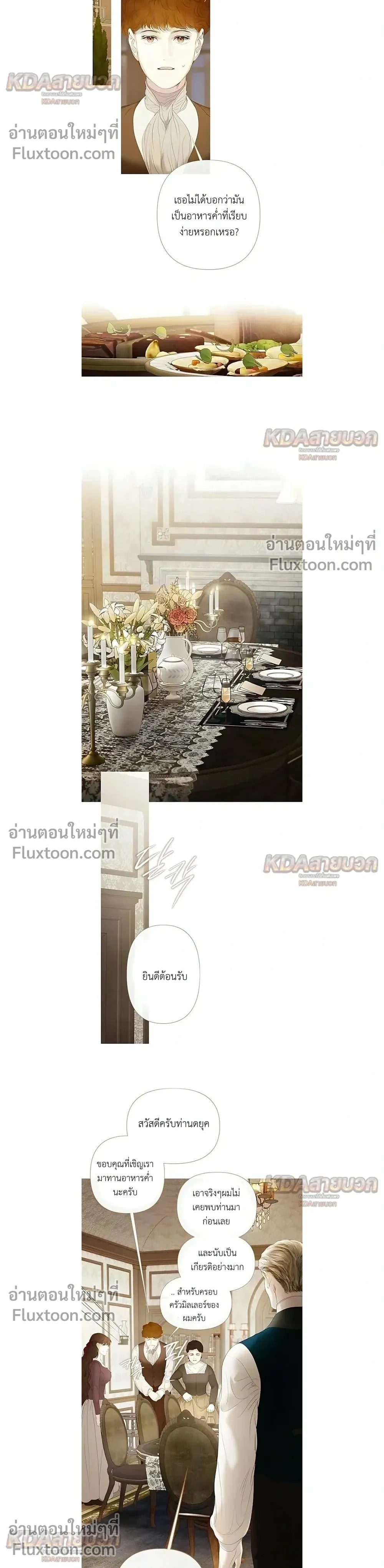 หน้าที่ 3