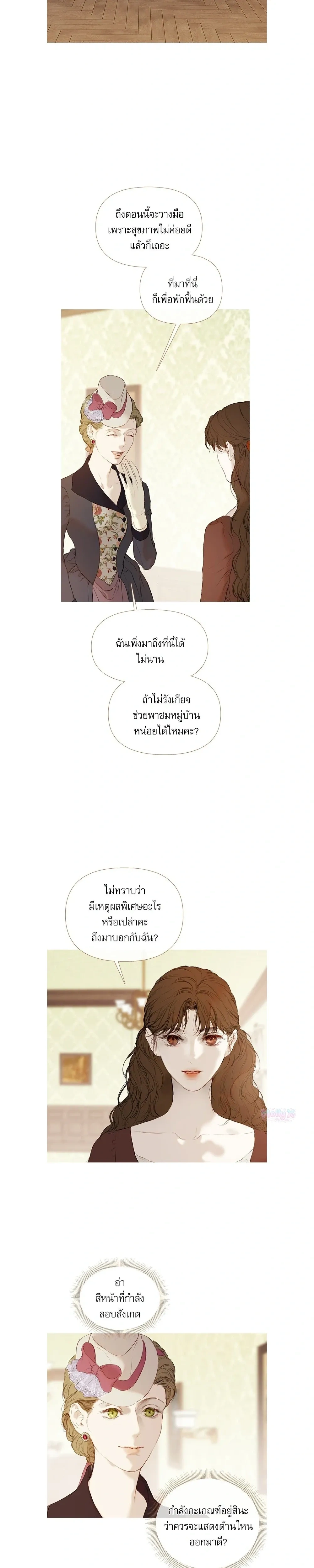 หน้าที่ 7