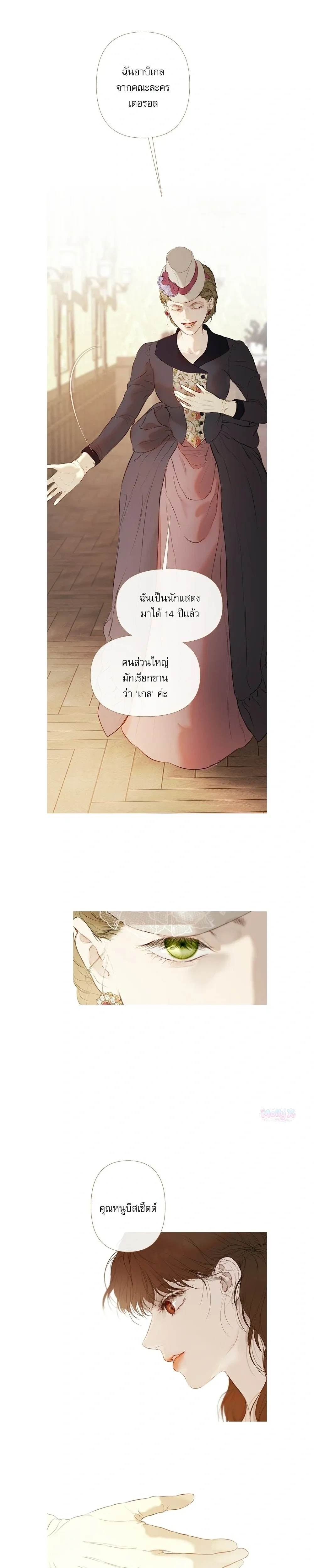 หน้าที่ 19