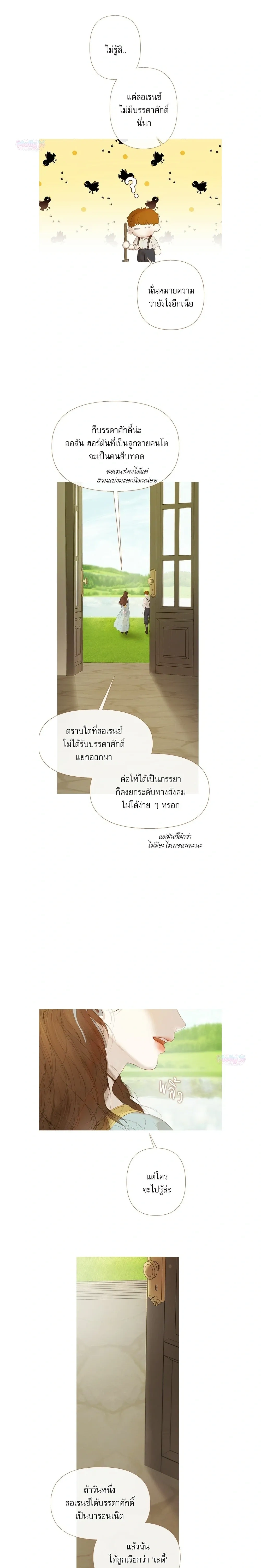 หน้าที่ 27