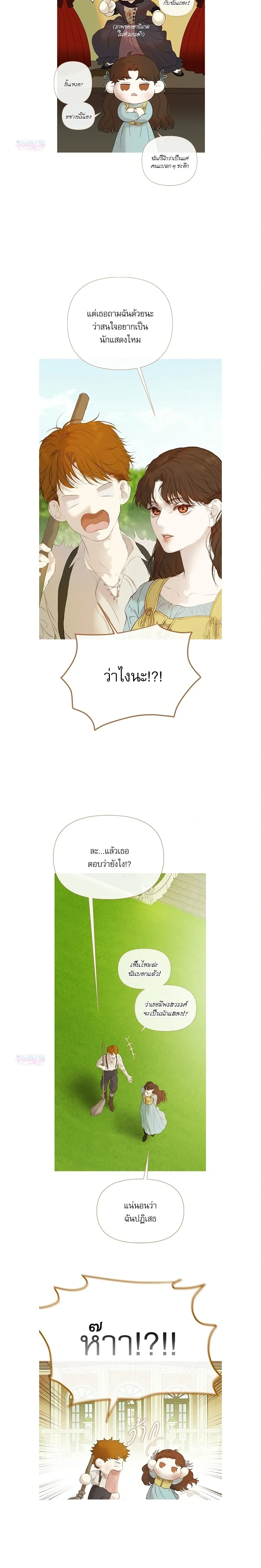 หน้าที่ 24