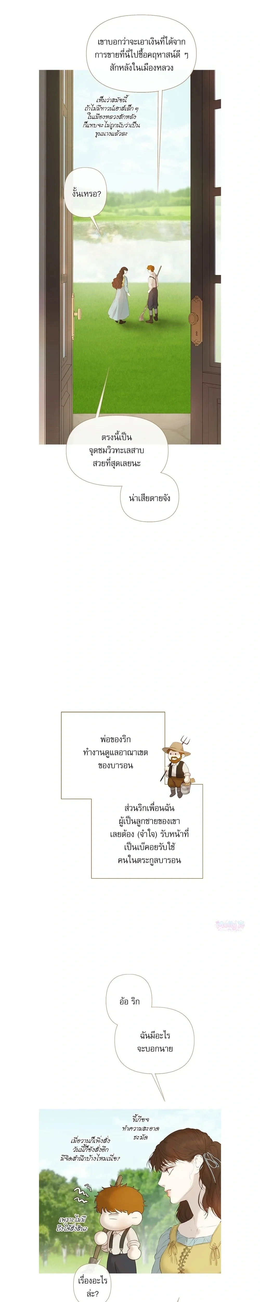 หน้าที่ 22