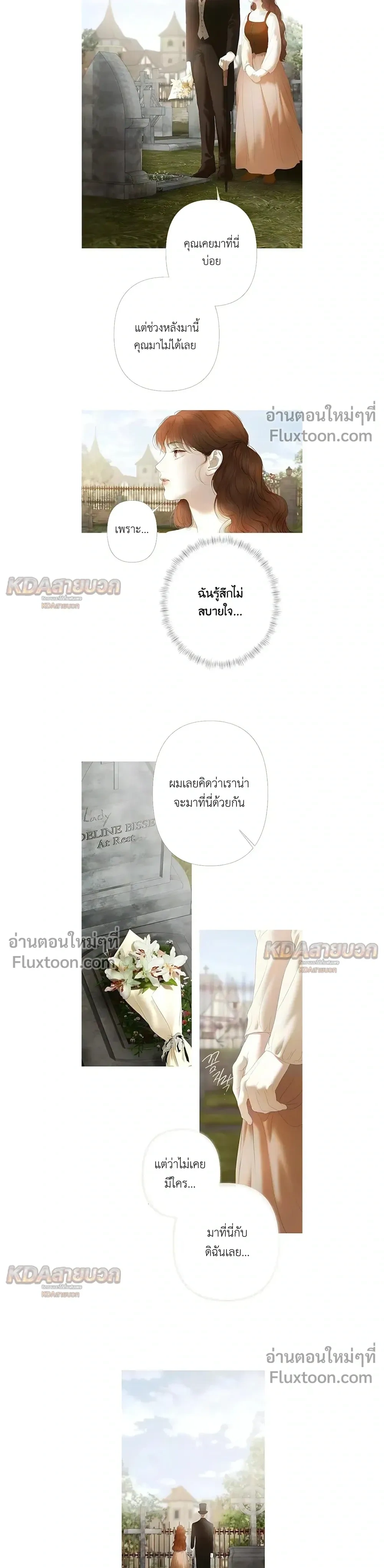 หน้าที่ 12