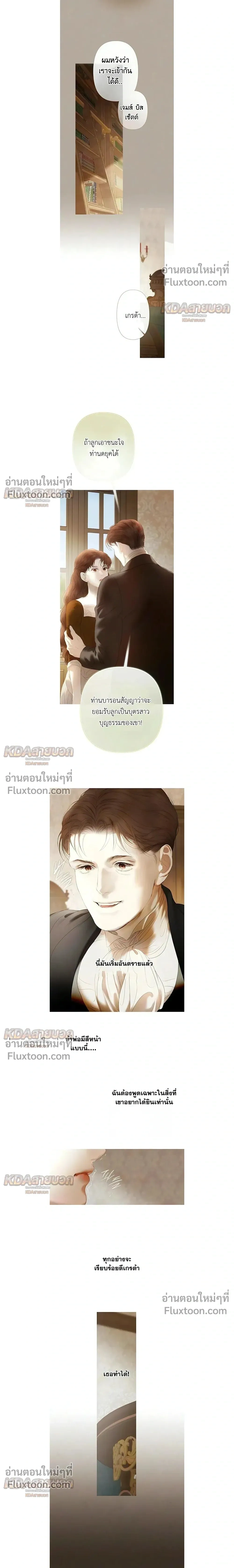 หน้าที่ 5