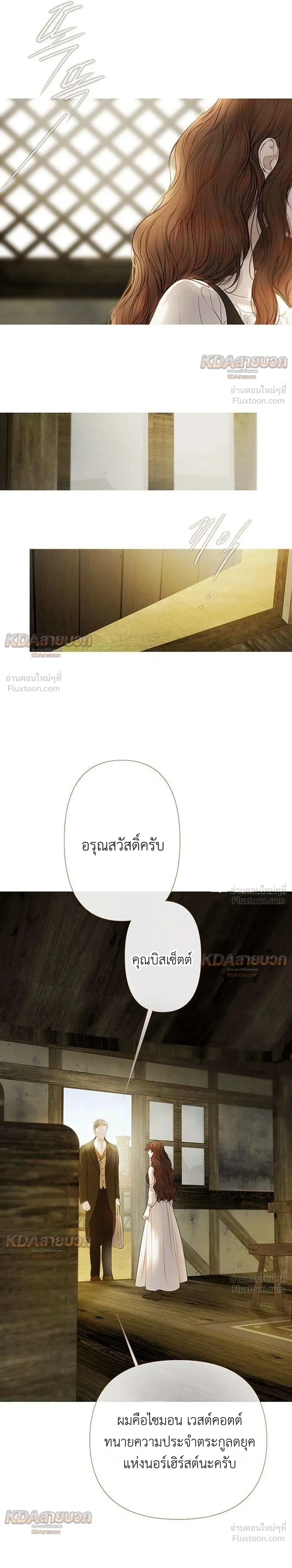 หน้าที่ 18