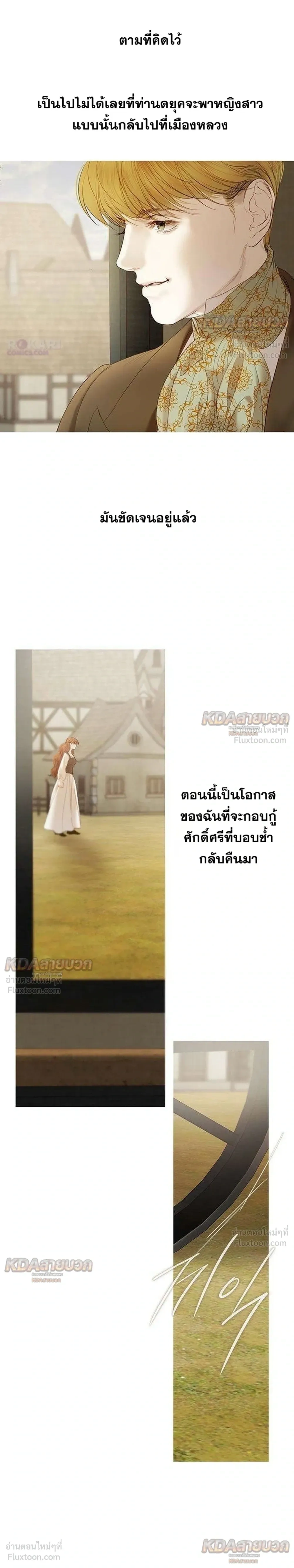 หน้าที่ 26