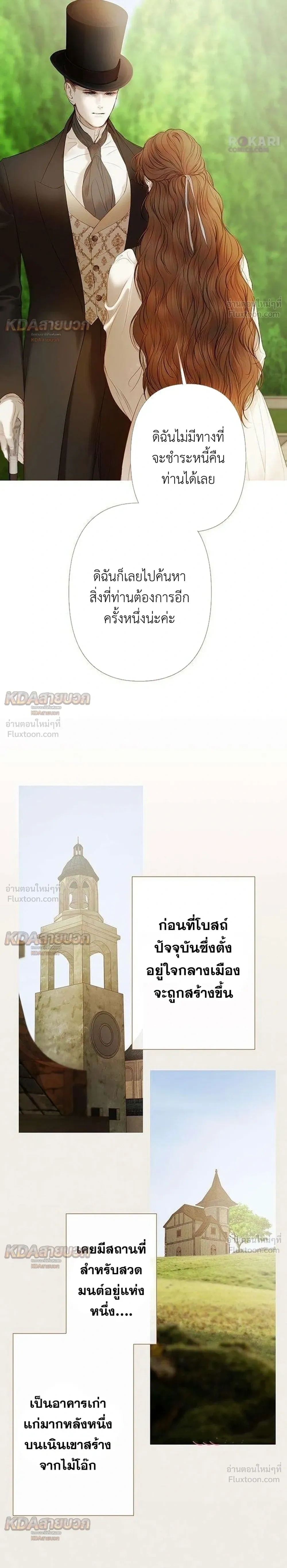 หน้าที่ 18
