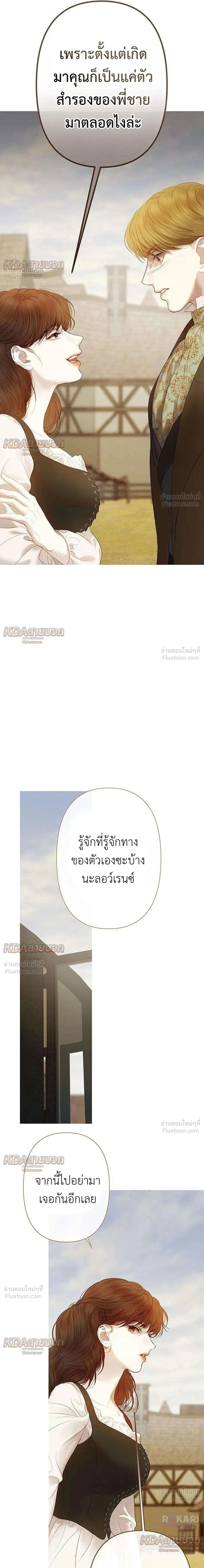 หน้าที่ 30