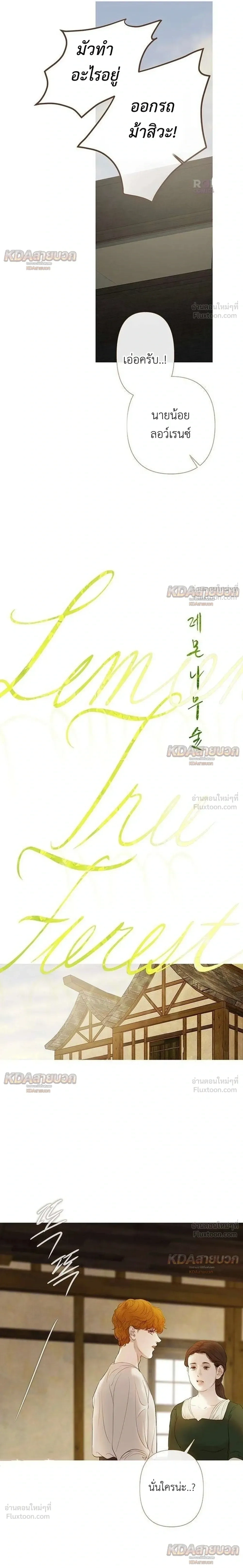 หน้าที่ 32