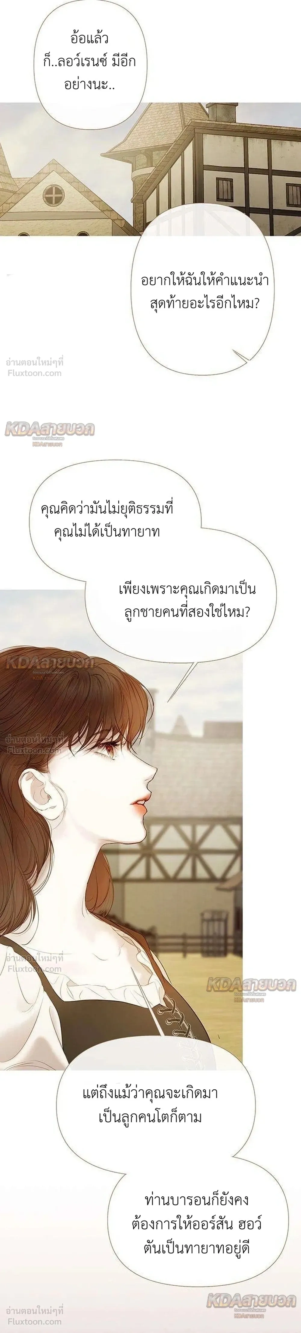 หน้าที่ 28