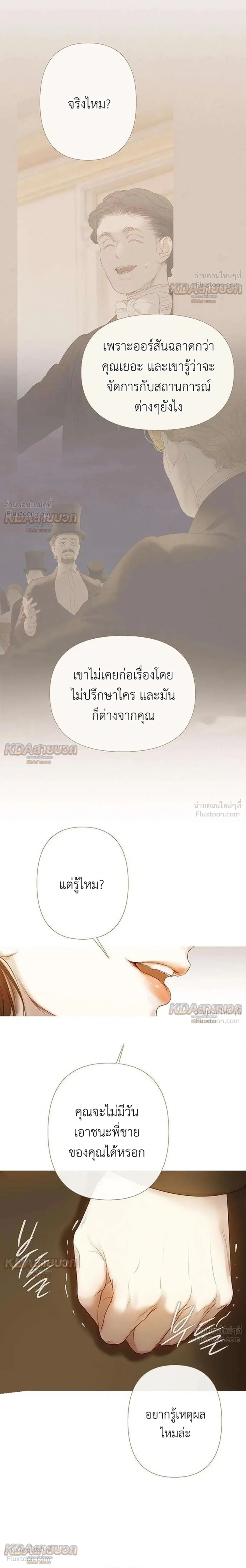 หน้าที่ 29