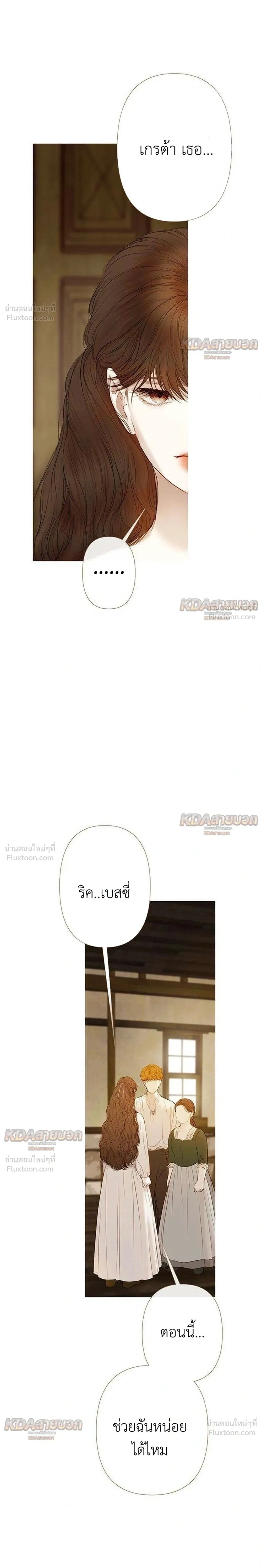 หน้าที่ 33
