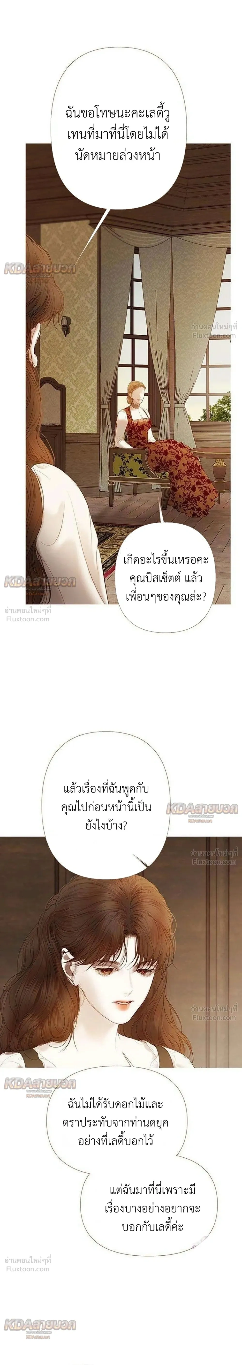 หน้าที่ 35