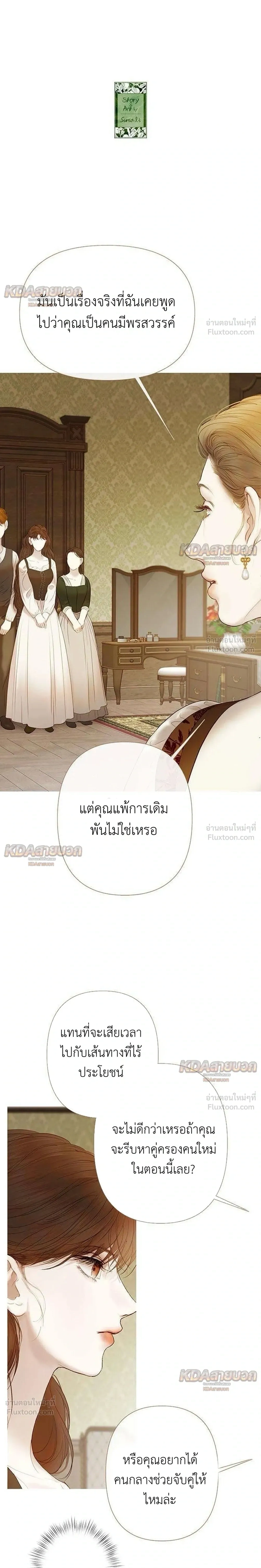 หน้าที่ 37