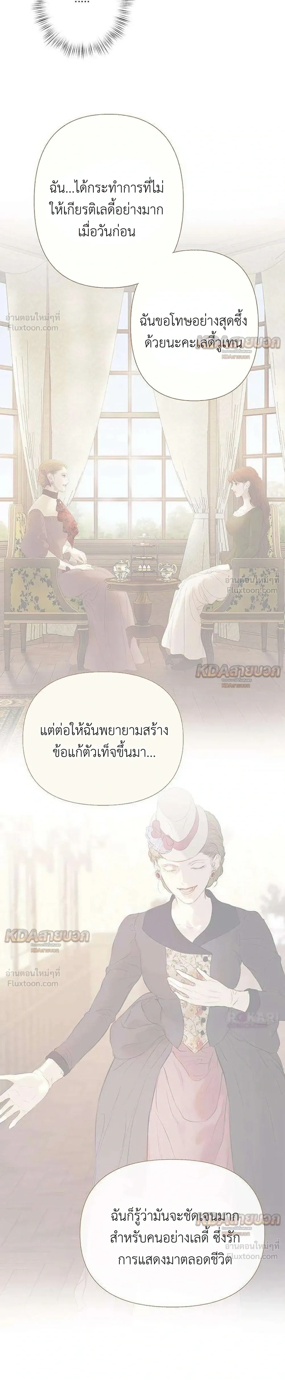 หน้าที่ 38