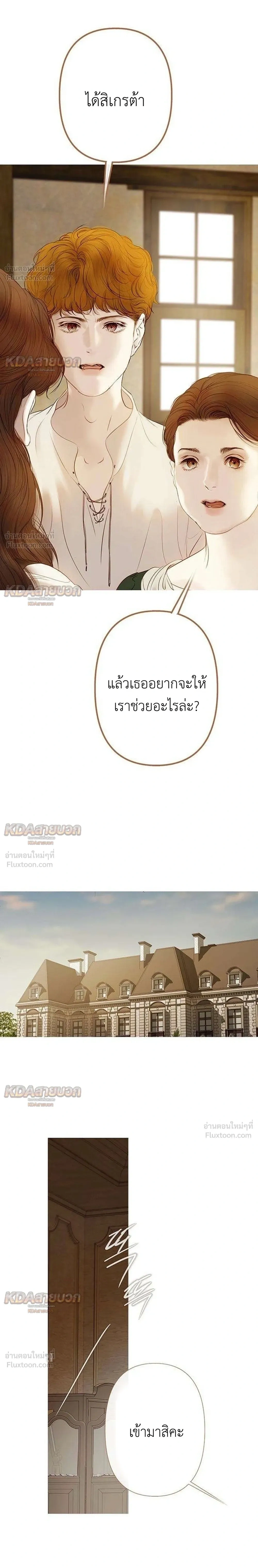 หน้าที่ 34