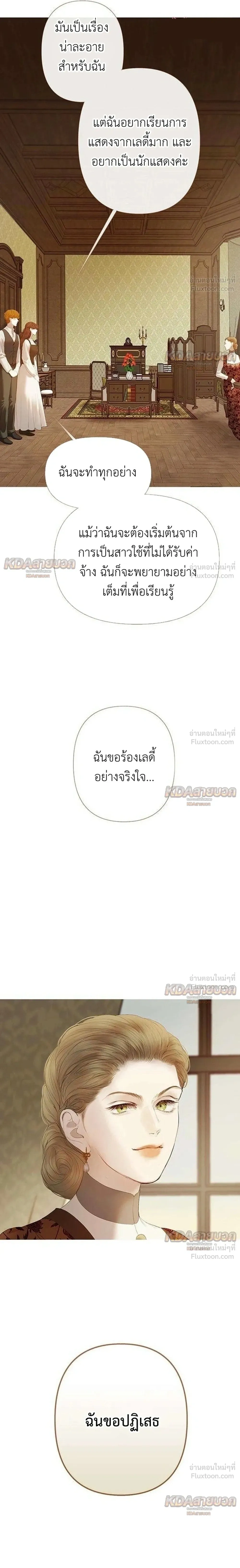หน้าที่ 36
