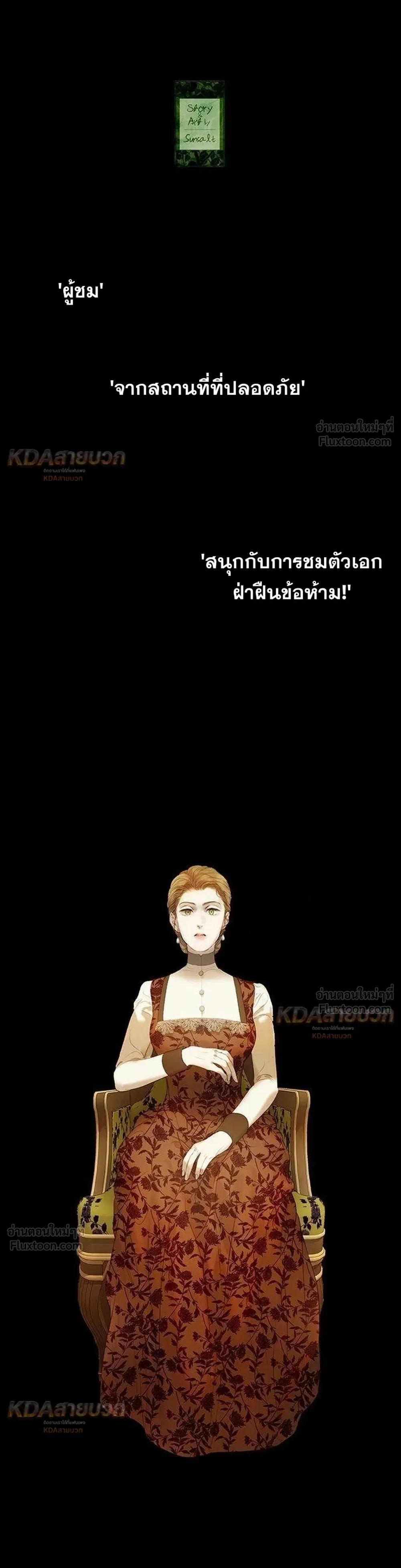 หน้าที่ 27