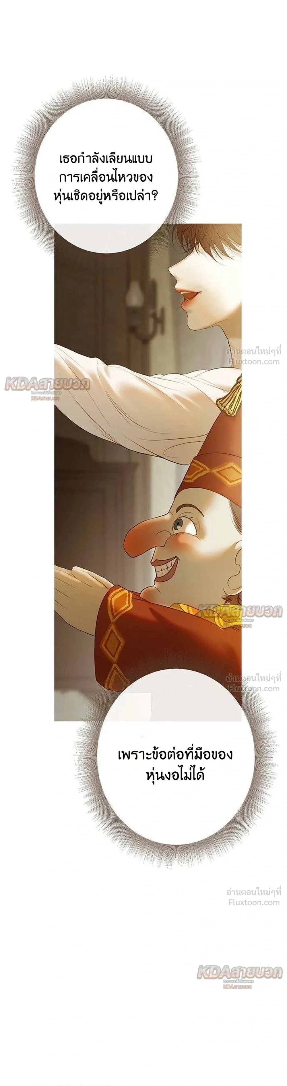 หน้าที่ 20